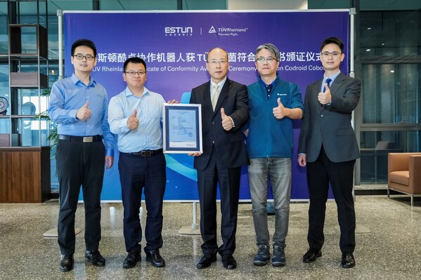 TÜV萊茵為埃斯頓酷卓協(xié)作機器人頒發(fā)符合性證書