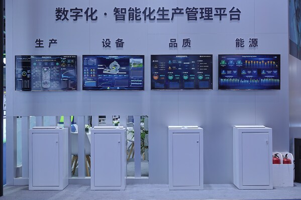 聚焦生產、設備、品質與能源的“數(shù)字化·智能化平臺”