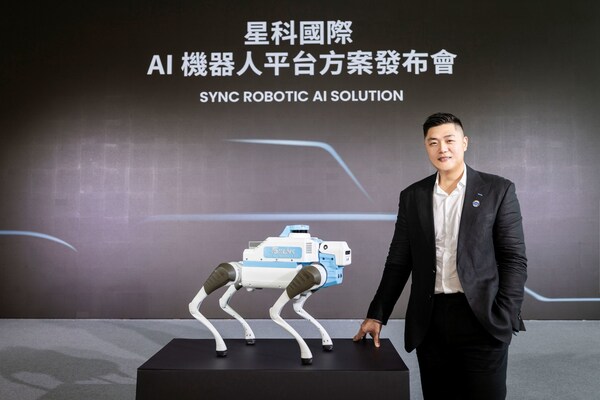 物理 AI 場景在臺實現！SYNC ROBOTIC 發(fā)布 AI 機器人平臺方案 首波聚焦安防巡檢應用，開啟智慧安防新篇章