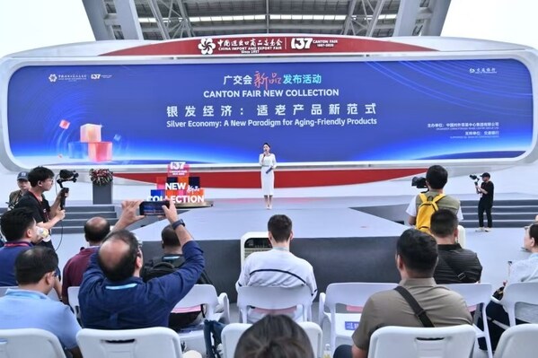 廣交會聚焦銀發(fā)經(jīng)濟，適老化設(shè)計勢頭強勁