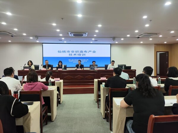 TÜV萊茵出席非織造布企業(yè)產(chǎn)業(yè)技術講座，解讀歐盟醫(yī)療器械法規(guī)要點