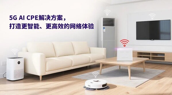 移遠(yuǎn)通信 × 紫光展銳，推動(dòng)FWA 