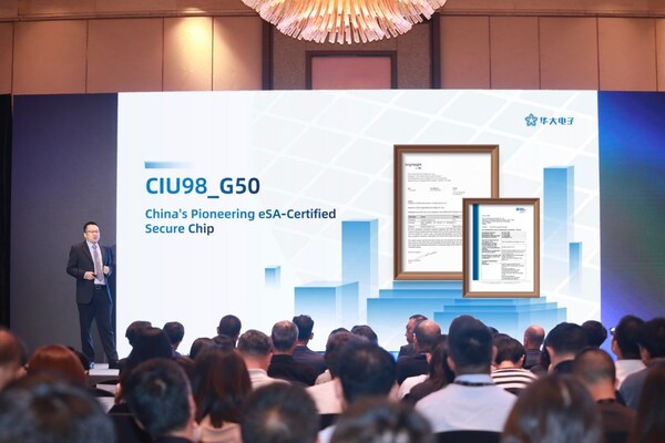 MWC上海 | 華大電子發(fā)布國內(nèi)首顆通過GSMA eSA認(rèn)證安全芯片CIU98_G50，打造移動安全+物聯(lián)