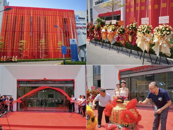 現(xiàn)場(chǎng)剪彩、揭牌儀式