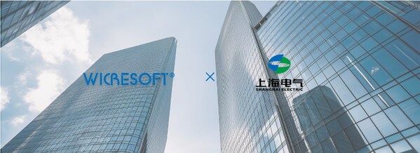 微創(chuàng)軟件×電氣數(shù)科 | 共建工業(yè)數(shù)字基，激活制造新動能