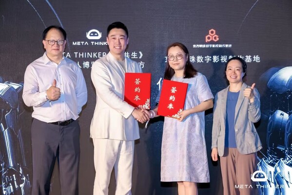 《META THINKER人機共生》全球機器人博覽藝術(shù)展發(fā)布會盛大舉辦