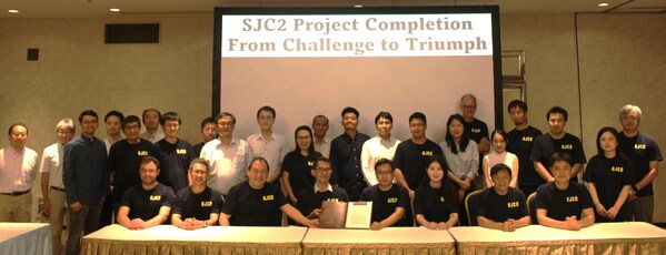 中移國際與海纜共建方舉辦SJC2投產(chǎn)發(fā)布儀式。