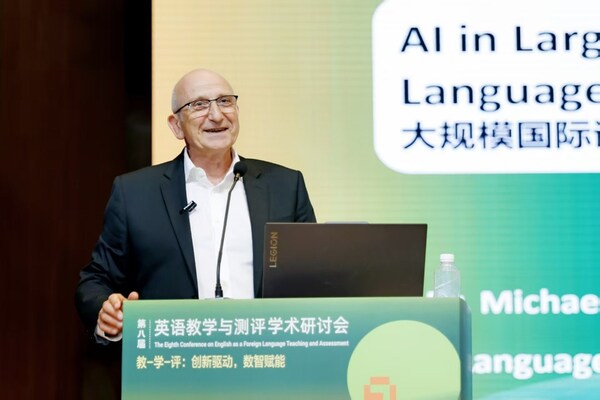 米蘭諾維奇博士提出“人類核心能力與AI協(xié)作智能將分軌評估”，動態(tài)命題技術(shù)破解安全性困局