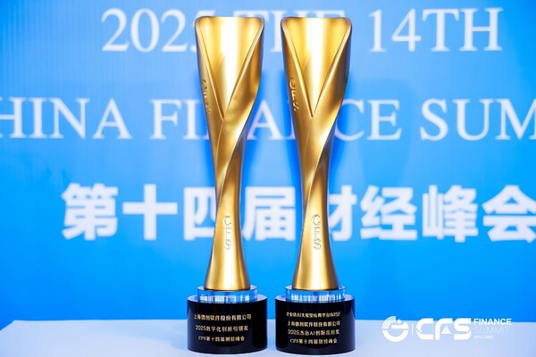 生成式AI如何重塑金融業(yè)務(wù)：微創(chuàng)軟件的實踐與洞見分享