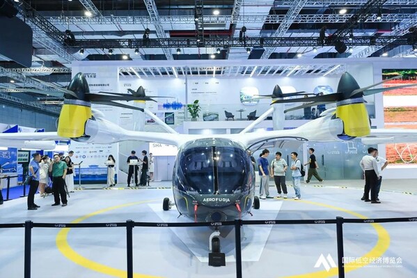 2025國際低空經(jīng)濟博覽會圓滿閉幕，低空經(jīng)濟新藍圖加速繪就