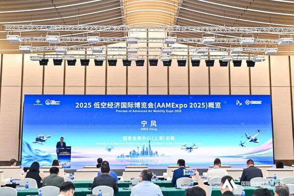 2025國際低空經(jīng)濟博覽會圓滿閉幕，低空經(jīng)濟新藍圖加速繪就