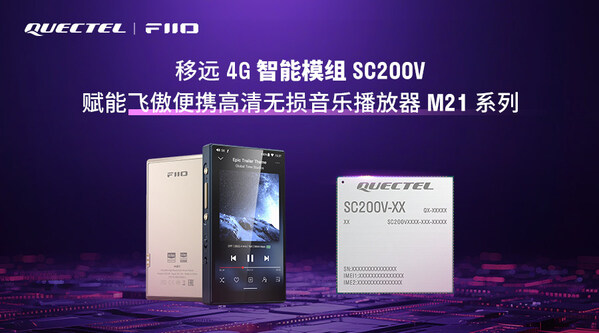 移遠 × 飛傲：給HiFi設備加點