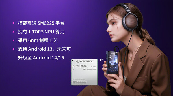 移遠 × 飛傲：給HiFi設備加點