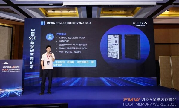 得瑞領(lǐng)新閃耀2025全球閃存峰會(huì)：D8000系列斬獲創(chuàng)新大獎(jiǎng)，強(qiáng)勢(shì)賦能AI時(shí)代數(shù)據(jù)基石