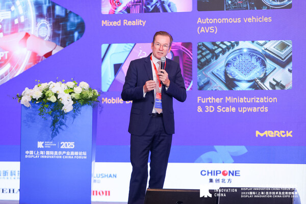默克光電科技煥新亮相DIC EXPO 2025----光聯(lián)萬(wàn)物 智界共創(chuàng)