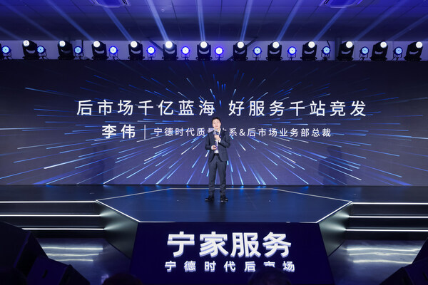 寧家服務(wù)直營(yíng)體驗(yàn)中心落地上海曼谷 寧德時(shí)代打造新能源后市場(chǎng)標(biāo)桿