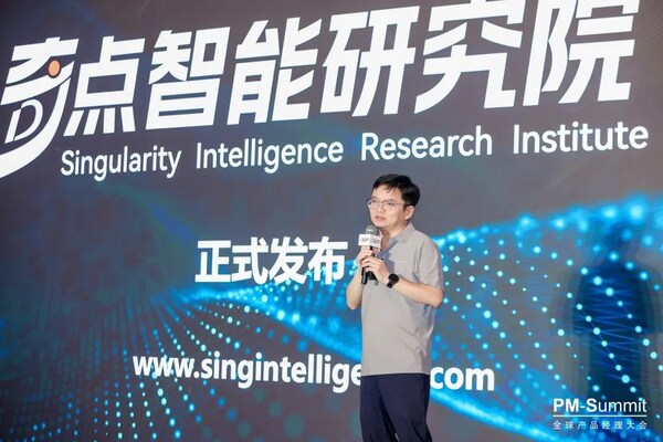 奇點智能研究院院長、CSDN 高級副總裁李建忠