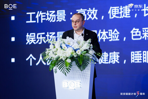 TÜV萊茵電子電氣產(chǎn)品服務(wù)全球高級(jí)副總裁郝福來(lái)（Frank Holzmann）以“人因研究驅(qū)動(dòng)顯示標(biāo)準(zhǔn)新發(fā)展”為題發(fā)表演講