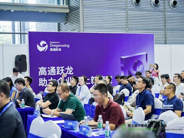 深圳國際電子展暨嵌入式展elexcon開幕，高通、瑞薩等企業(yè)嘉賓帶來精彩分享