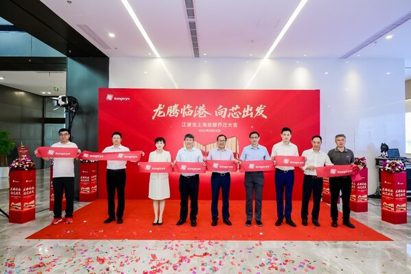 江波龍上?？偛柯涑?！以高端存儲