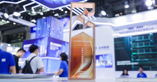 德明利榮獲ELEXCON 2025“年度AI市場領(lǐng)軍企業(yè)獎”