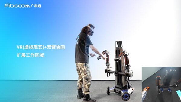 廣和通新一代Fibot具身智能開(kāi)發(fā)平臺(tái)助力Physical Intelligence π0.5模型實(shí)現(xiàn)VLA泛化