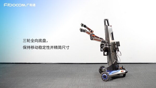 廣和通新一代Fibot具身智能開(kāi)發(fā)平臺(tái)助力Physical Intelligence π0.5模型實(shí)現(xiàn)VLA泛化