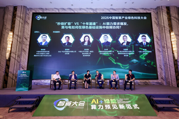 宮鴻華總經(jīng)理(左二)在圓桌論壇上指出，企業(yè)導(dǎo)入AI，除了提升能源效率、優(yōu)化基礎(chǔ)設(shè)施及能源稽核等多管齊下，更有賴生態(tài)系伙伴共同合作。
