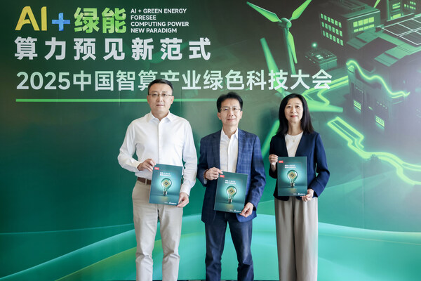 會(huì)議同期推出由臺(tái)達(dá)支持的經(jīng)濟(jì)學(xué)人集團(tuán)旗下 Economist Impact 全球調(diào)研報(bào)告《綠色AI進(jìn)行式：探索可持續(xù)未來(lái)》中文版。中達(dá)電通總經(jīng)理宮鴻華（左二）、資通訊基礎(chǔ)設(shè)施事業(yè)部總經(jīng)理顧中林（左一）及臺(tái)達(dá)中國(guó)公共事務(wù)部高級(jí)總監(jiān)吳美慧（左三）共同推介。
