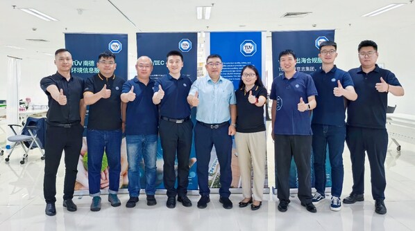 TÜV南德參加企業(yè)出海服務(wù)洽談會(huì)