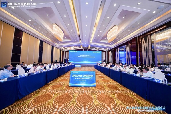 百人會圓桌｜蘇玉學詮釋智能體與工業(yè)場景深度融合之道