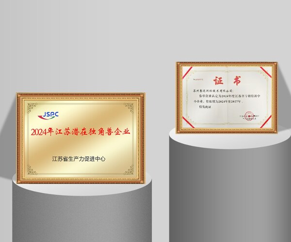 賽邁測控完成近億元A輪融資，國產(chǎn)高端測試測量領(lǐng)域發(fā)展再提速