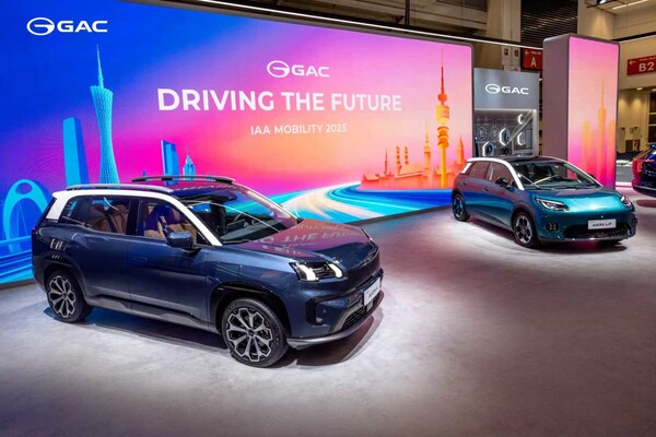 IAA MOBILITY 2025 廣汽展臺(tái)