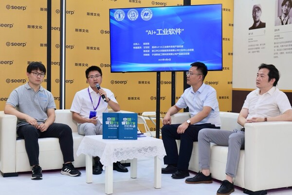中之杰德沃克X-Agent炸場(chǎng)！引領(lǐng)離散工業(yè)的AI智造風(fēng)暴