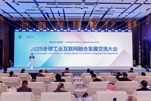 圖為2025全球工業(yè)互聯(lián)網(wǎng)融合發(fā)展交流大會(huì)9月6日于遼寧沈陽舉辦。