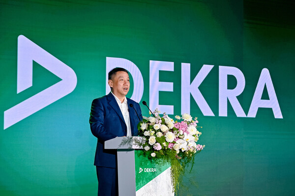 DEKRA德凱百年慶典隆重舉行：傳承百年使命，共創(chuàng)安全未來