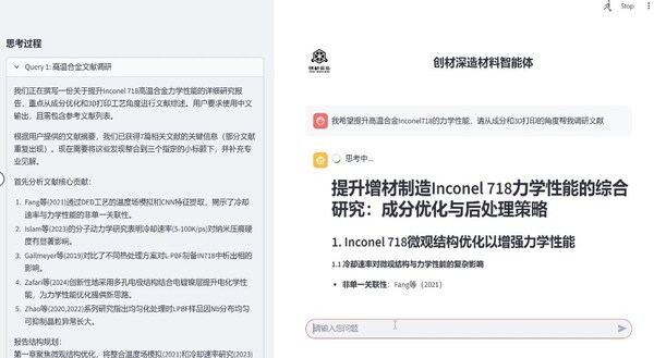 創(chuàng)材深造TCT深圳展現(xiàn)場(chǎng)