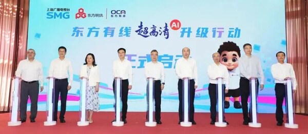 市委宣傳部副部長，上海廣播電視臺（上海文廣集團(tuán)）黨委書記、臺長、總編輯方世忠，上海廣播電視臺（集團(tuán)）黨委副書記、副臺長、總裁，東方明珠黨委書記、董事長宋炯明，上海市文化和旅游局副局長王志華，上海市通信管理局黨組成員、副局長戴斌，上海市經(jīng)濟(jì)和信息化委員會總工程師裘薇等領(lǐng)導(dǎo)共同見證“東方有線超高清AI升級行動”啟動