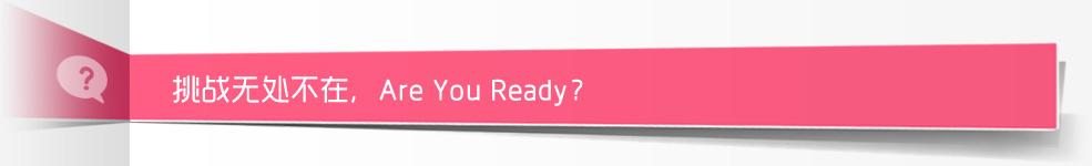 (zhn)o(w)̎Are You Ready